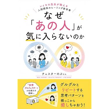 Amazon.co.jp 最新リリース: 家庭医学・健康 の新着ランキングです。